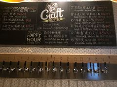 -Carpe Diem精酿空间