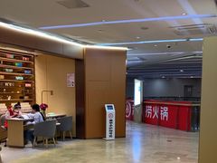 -海底捞火锅(旭辉MALL店)
