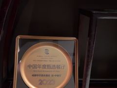-运·中餐厅(成都华尔道夫酒店)