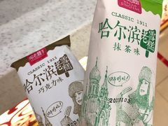 抹茶冰棍-老鼎丰(靖宇街总店)