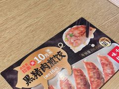 -味千拉面(惠州文昌一路分店)