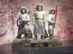 -特克斯八卦城