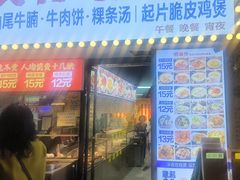 -明姨仔潮汕美食·碳炉猪脚·汕尾牛腩饭·起片鸡煲(起义路店)