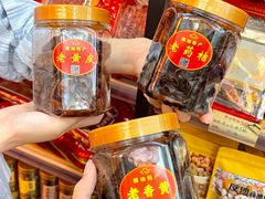 -长平腊味·潮汕特产