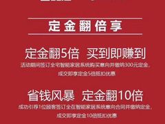 -百安居装修设计中心(海珠店)