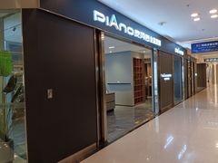 -红星美凯龙(上海沪南店)