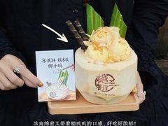 -樾餐厅泰式海鲜火锅(民歌湖店)