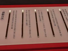 -银雀山汉墓竹简博物馆
