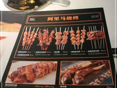 -西域阿里马新疆菜·清真(桂花路店)