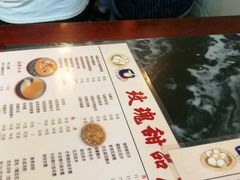-玫瑰甜品(文明路店)