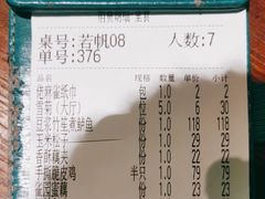 -佬麻雀·新湘菜(珠海金发购物中心店)