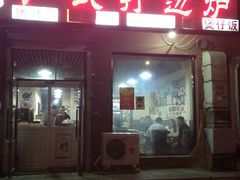 -常兴记广东小厨(浦东路店)