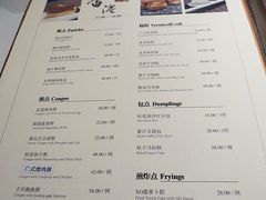 -苏浙总会(国金中心店)