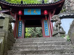 -大慈岩风景区