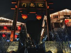 -磁器口古镇