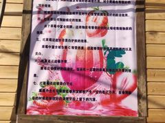 -田趣农庄草莓采摘园