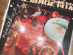 -Ninethirty by Awfully Chocolate(天环广场店)