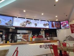 -特派卷·老北京烤鸭卷(合生汇购物中心店)
