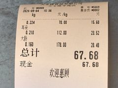 -天宝楼酱制品(华苑路店)