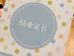 -金宝贝早教(金地·喜悦荟oopcity店)