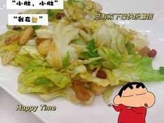 -幸运楼(北京路店)