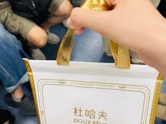 -杜哈夫DOUX RÊVE·生日蛋糕(日月光店)