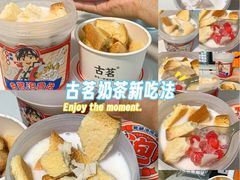 -喜茶(东莞厚街万达店)