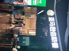 门面-亚马逊海鲜自助(梅溪湖步步高店)