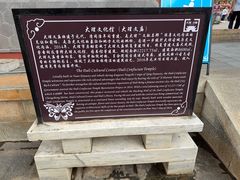 -大理文庙(大理古城)
