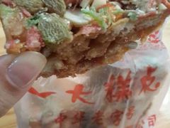 -一大糕点(纬六路店)