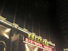 -八宝牛潮汕鲜牛肉火锅(净月店)