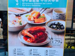 -莆田餐厅PUTIEN(三里屯店)