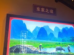 -湘域·少東家(平沙店)