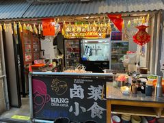 -王歘歘·chuǎ火锅(五道营店)