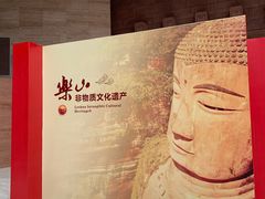 -乐山市博物馆