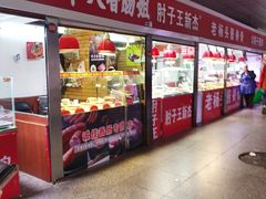 -大东门农贸市场(东顺城街)