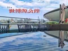 -世博源公馆·本帮融合菜·主题包厢·江景餐厅