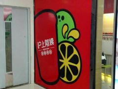 -沪上阿姨·精选茶饮(辽阳万达广场店)