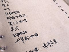菜单-向日葵咖啡