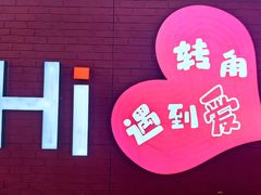 -市府路小吃城(民俗文化广场锦苑店)