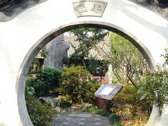 -汇龙潭