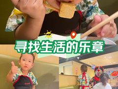-海底捞火锅(天河方圆荟店)
