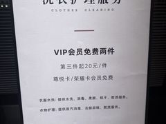 -手佳·水疗汇(嘉益店)