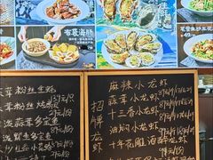 -有位虾匠·胶东土菜小馆(市北店)