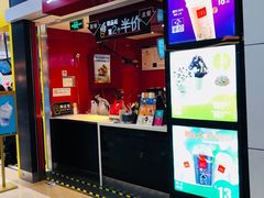 门面-麦当劳(无锡滨湖万达店)