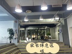 -IBOBI亲子游泳俱乐部(华侨城中心)