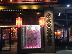 门面-长安大牌档之西安博物院文化餐厅(中贸店)