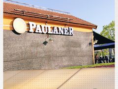 -宝莱纳餐厅(滨江店)