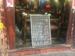 门面-民食香·腊排骨野生菌美食(木府店)