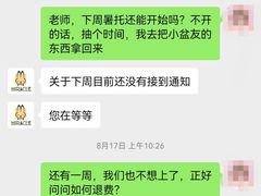 -优田儿童成长中心